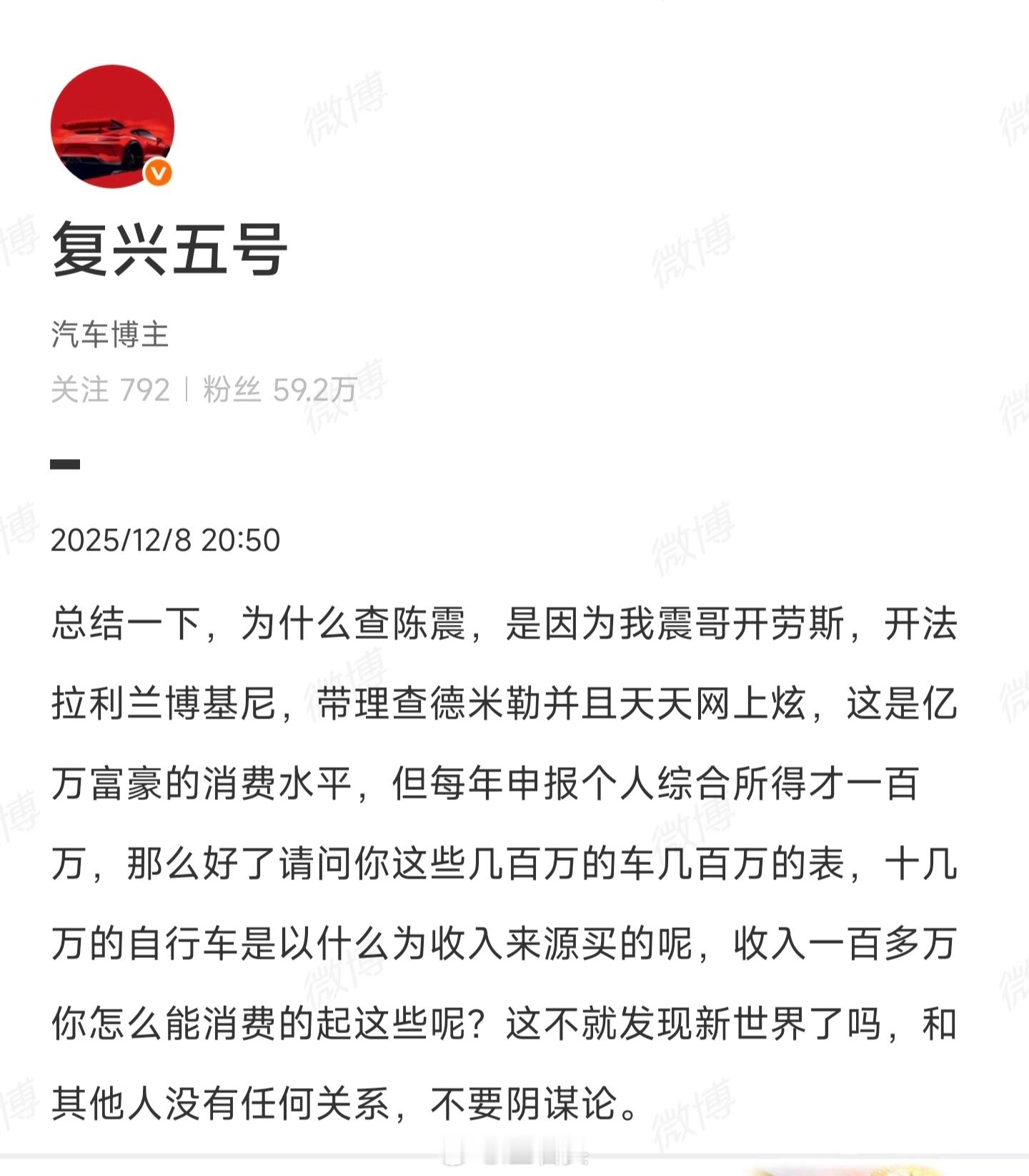 意思就是这么个意思，事情就是这么个事情。企业的经营收入需要缴纳所得税，但是你可以