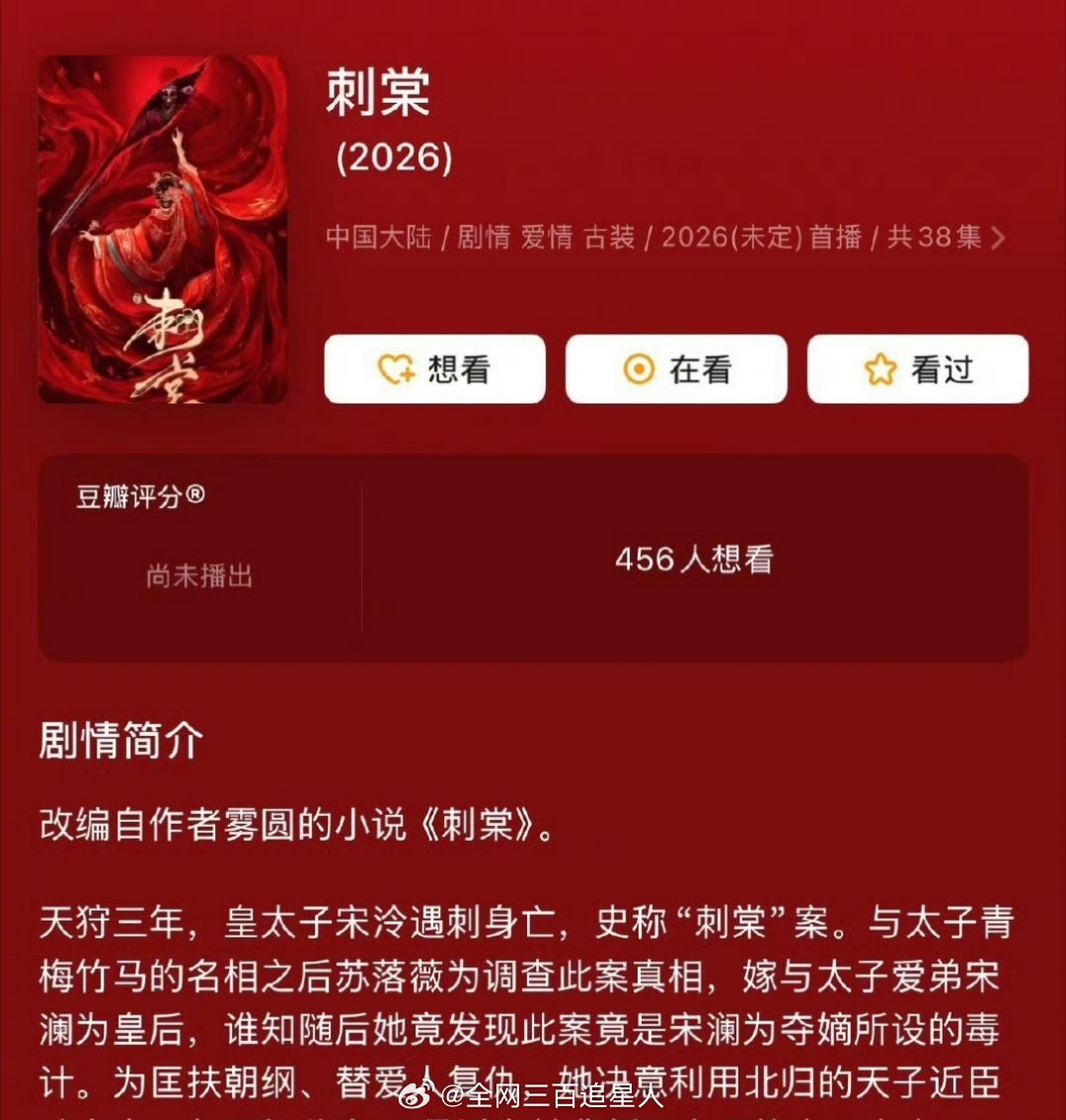 真资源咖就是李宛妲这样的，真想不通