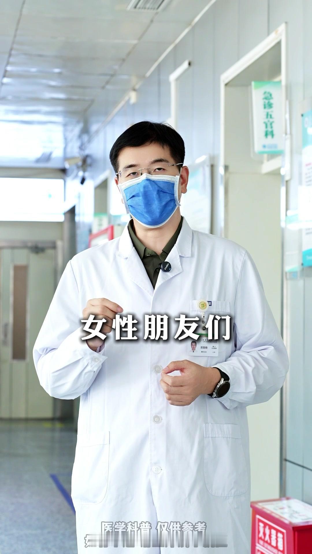 中年女性补钙指南：预防骨质疏松必看！45岁以上中老年女性要特别注意补钙，医生强烈