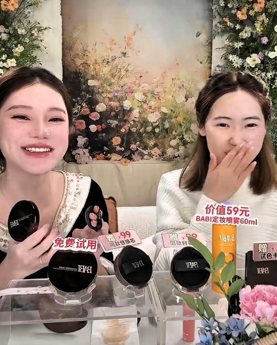 筱梅在直播，今天卖美妆，大家都在问，筱梅好开心，怎么了这是。她笑得合不拢嘴，所