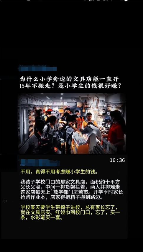 近日，滨州一市民在人民网地方领导留言板反应：北镇中学集中放学严重堵车山东省北镇中