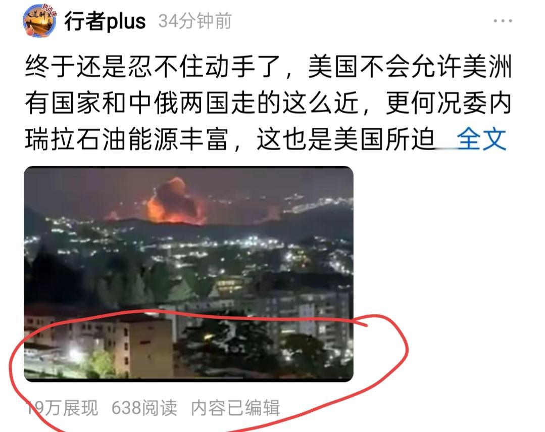 这是什么情况，发文半个小时。展现量已经跑到19万了，但是阅读量怎么才700不到