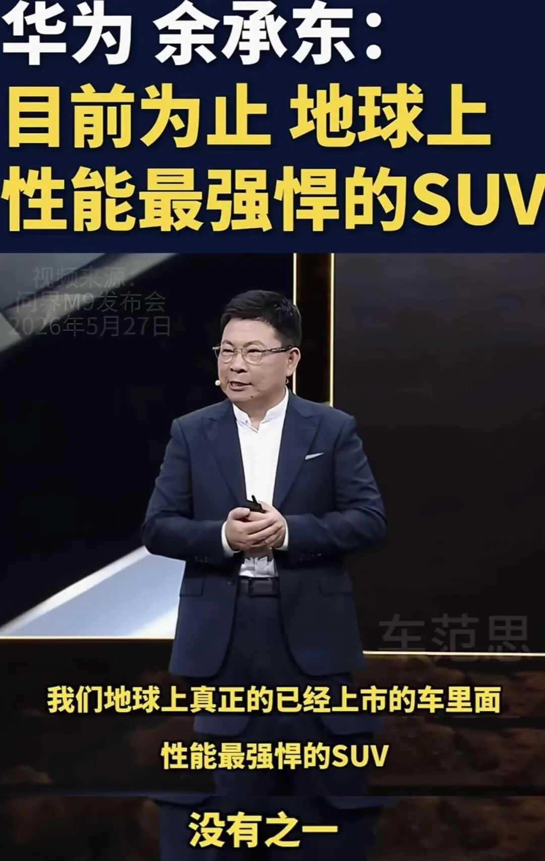 这样的人越少社会就越文明
