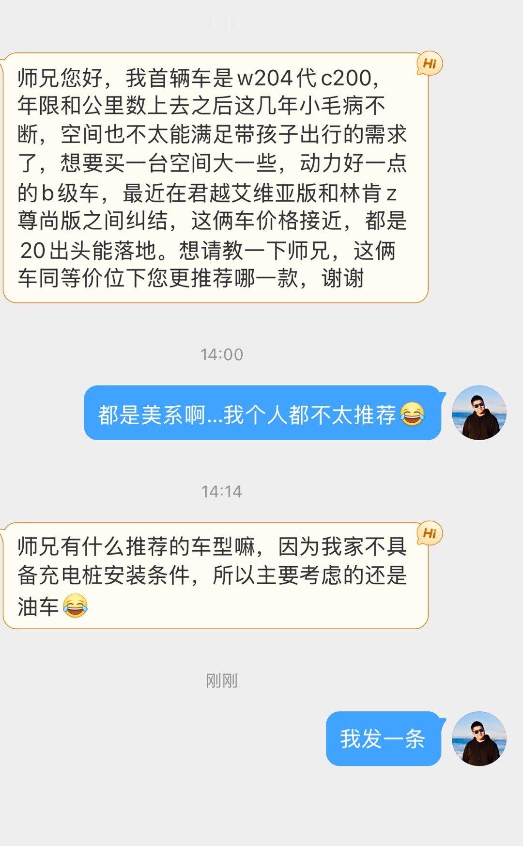 落地20出头，油车，能带孩子，空间大动力好的，大家有什么推荐？​​​