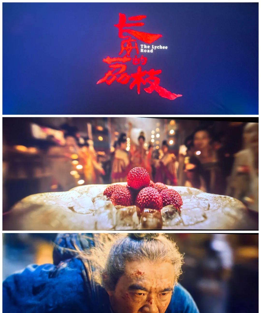 我今天看了电影《长安的荔枝》，给没看过的人一点建议，如果你还没去看，千万千万