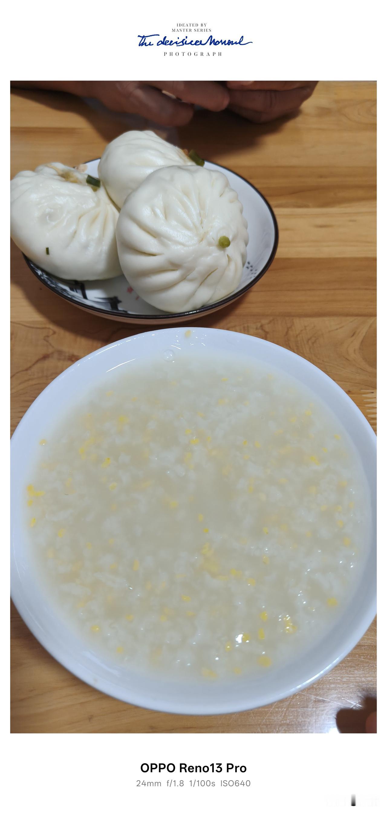 被一碗热粥和包子叫醒的幸福早晨✨终于不用被闹钟催着起床的早晨，睡到自然醒的感