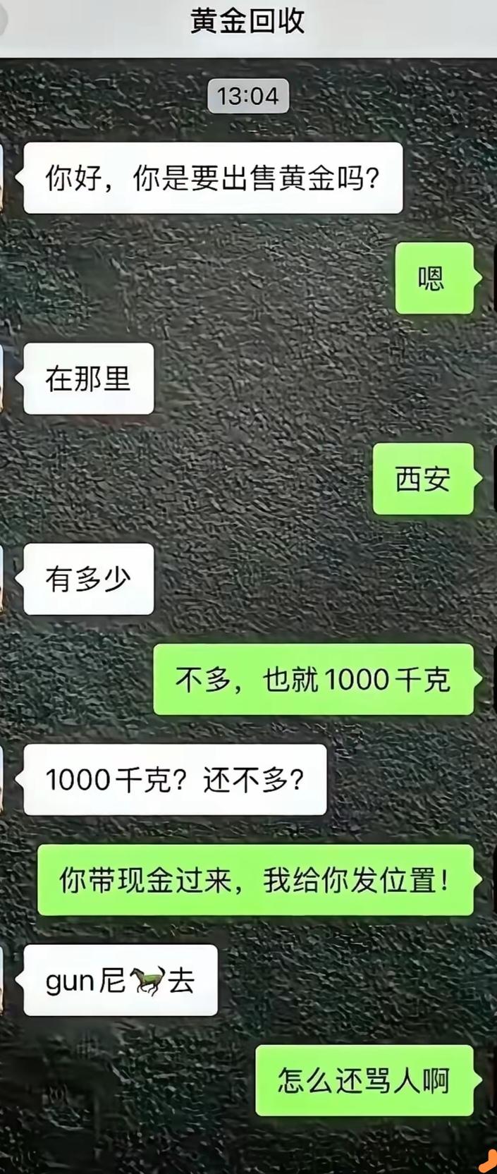 现金我拉不动啊，难道要用火车吗？