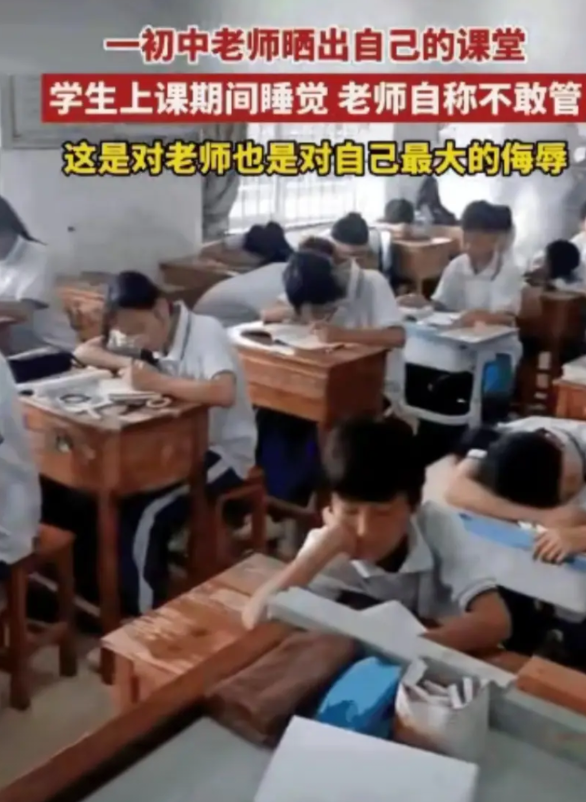 校长：课堂上有学生睡觉的，每个学生扣任课老师10块钱。老师：凭什么？！校长如
