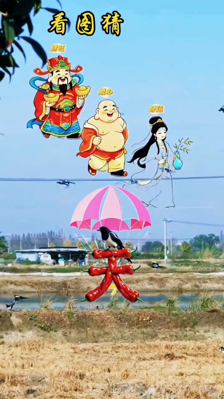 看图猜成语。看图猜成语。