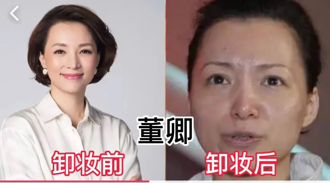 卸妆后不敢看的10位女明星，董卿直接老了30岁，沈梦辰像换了脸第1位:谢娜第