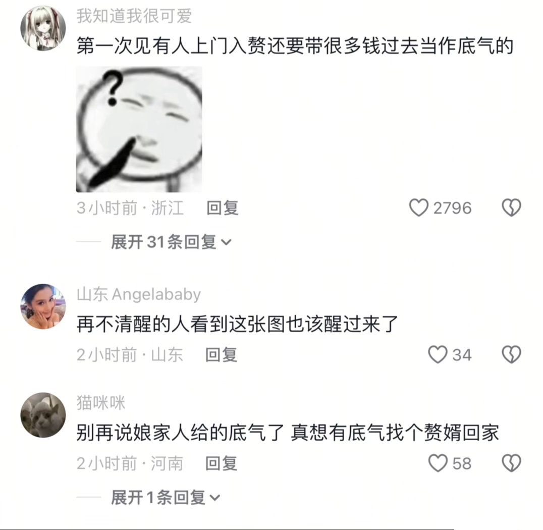 这才是有底气的男人​​​