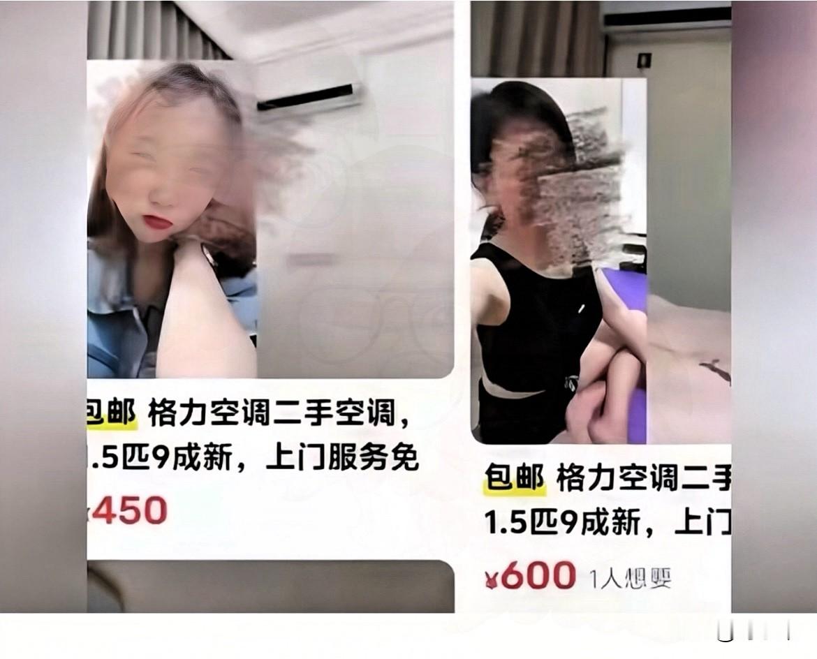 闲鱼乱象登上热搜，普通二手用户真的很无奈闲鱼涉黄相关话题冲上热搜，其实这类乱象并不是最近才出现，只是