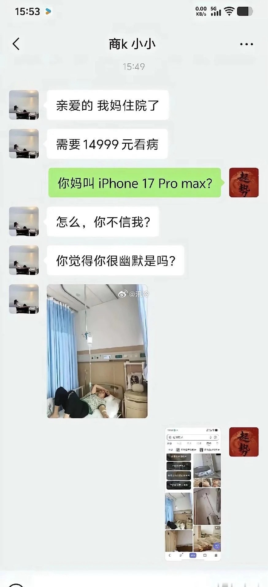 现在男的都长脑子了不好忽悠