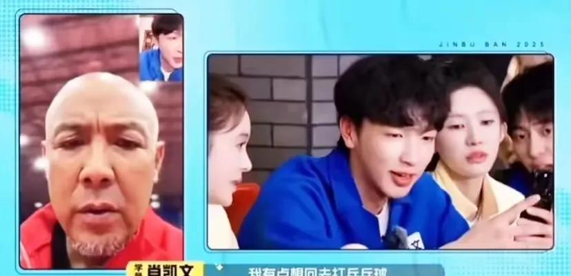 肖战指导拿王楚钦当榜样，节目连麦教育儿子肖凯文，结果却有几个没想到！肖凯文