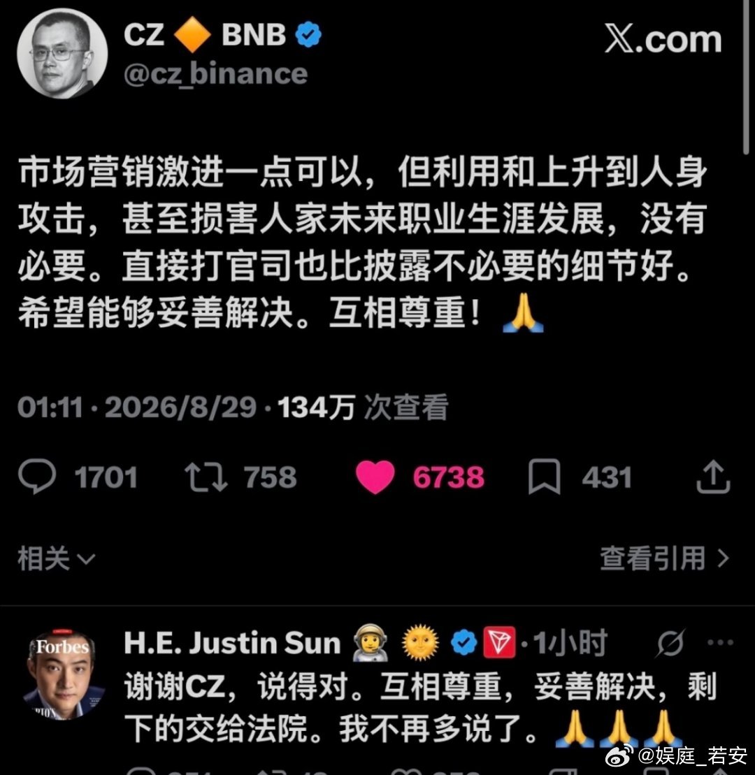 孙宇晨称打扰了景女士不是我本意孙宇晨再次发文孙宇晨的一篇长文《我的女友景甜》引发