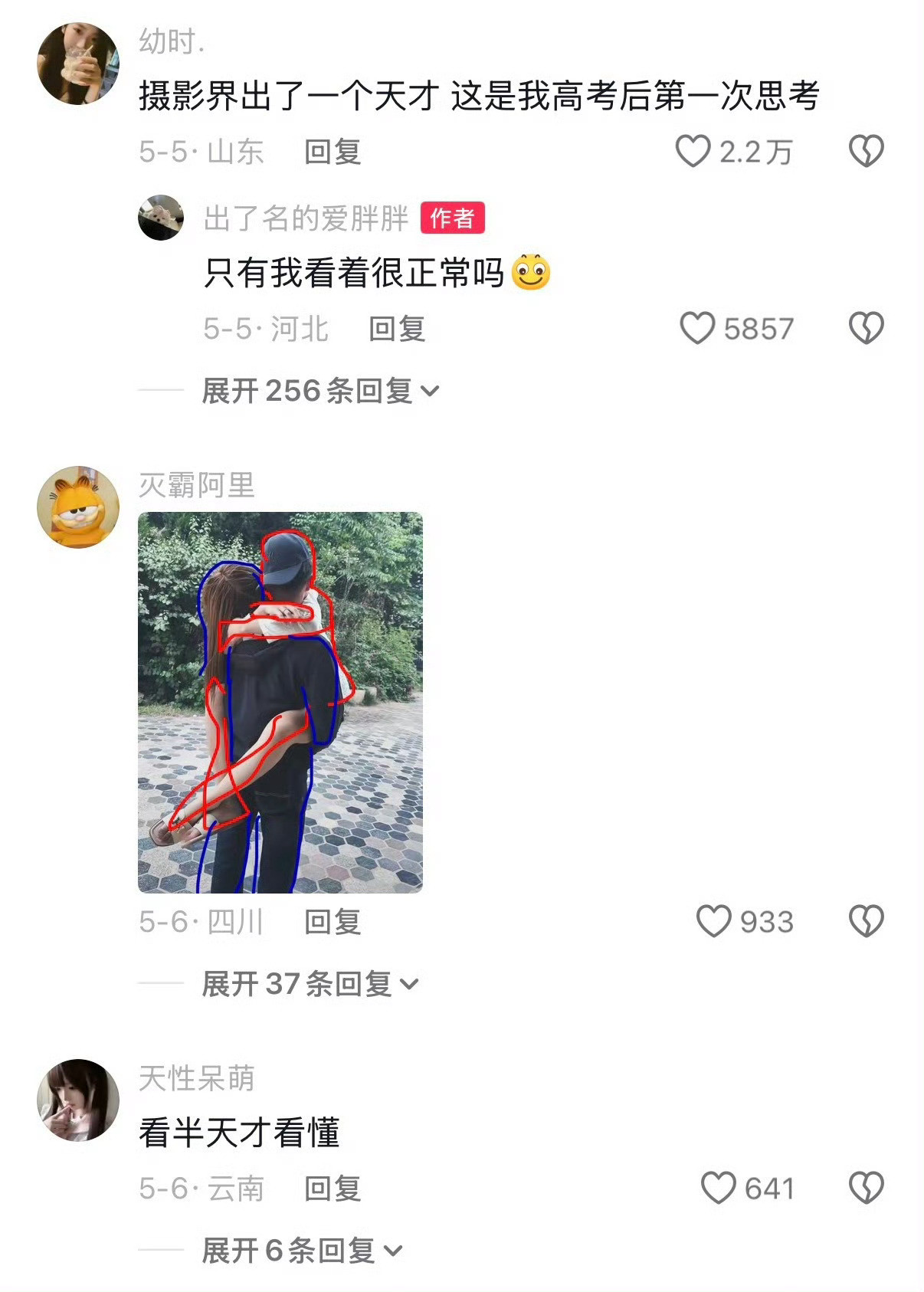 我还在想这小男孩腿咋这么长....