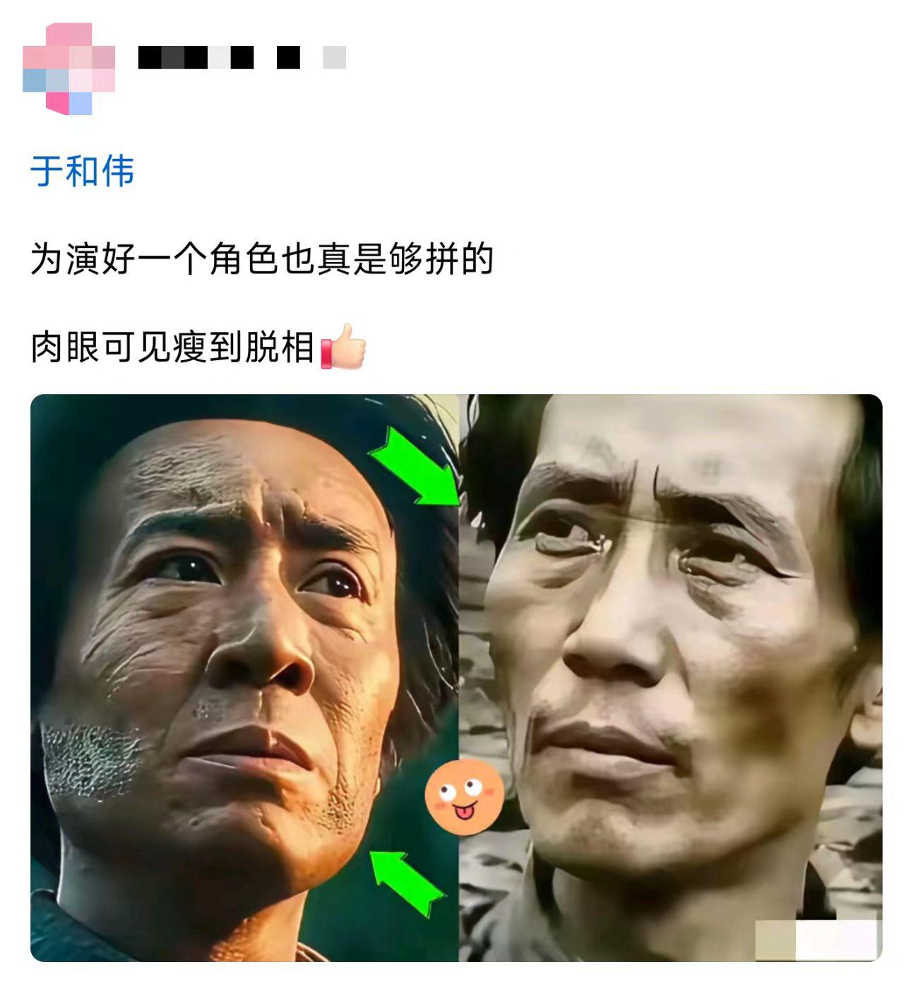 右边这状态，看着像饿了三天？图个啥啊？