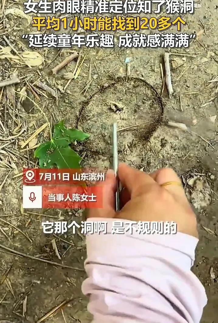 这名女子真是个人才！近日，山东滨州一名女子发视频称，自从入夏后，自己每天都在小区
