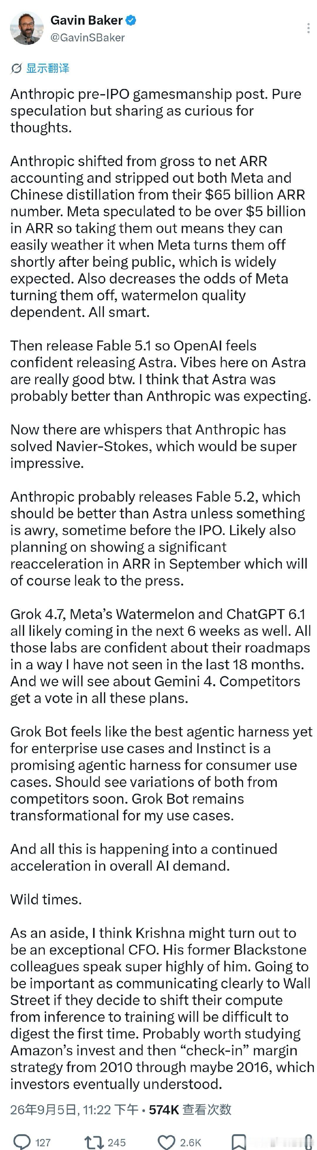 Anthropic上市前的博弈分析帖。纯属推测，但分享出来供大家探讨。Anthropic将营收确认方