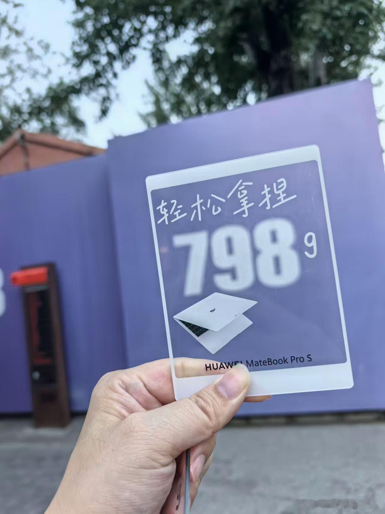 华为798g电脑上手开箱打工人通勤本终极答案开箱实测！华为MateBookP