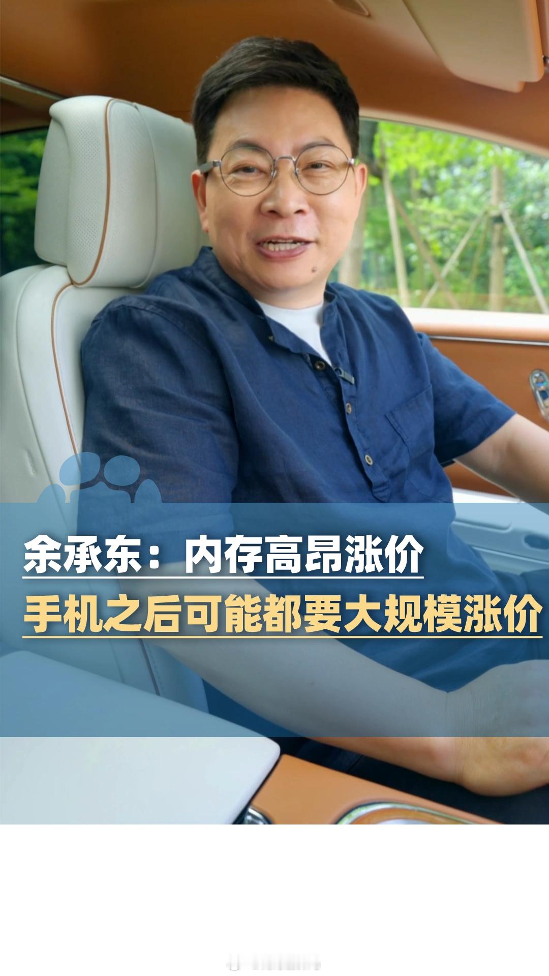 华为手机涨价有毛病吗？当然没毛病～就目前的上游供应链发展态势来看，成本飙升，想要