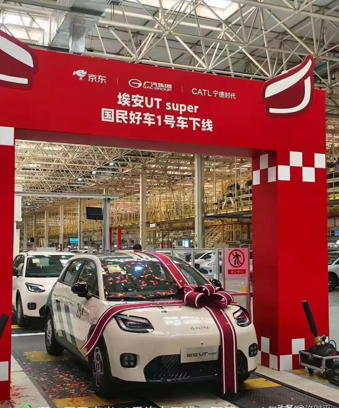 谁能想到啊！前阵子还传京东要跨界造车，这才没多久，埃安UTsuper直接在
