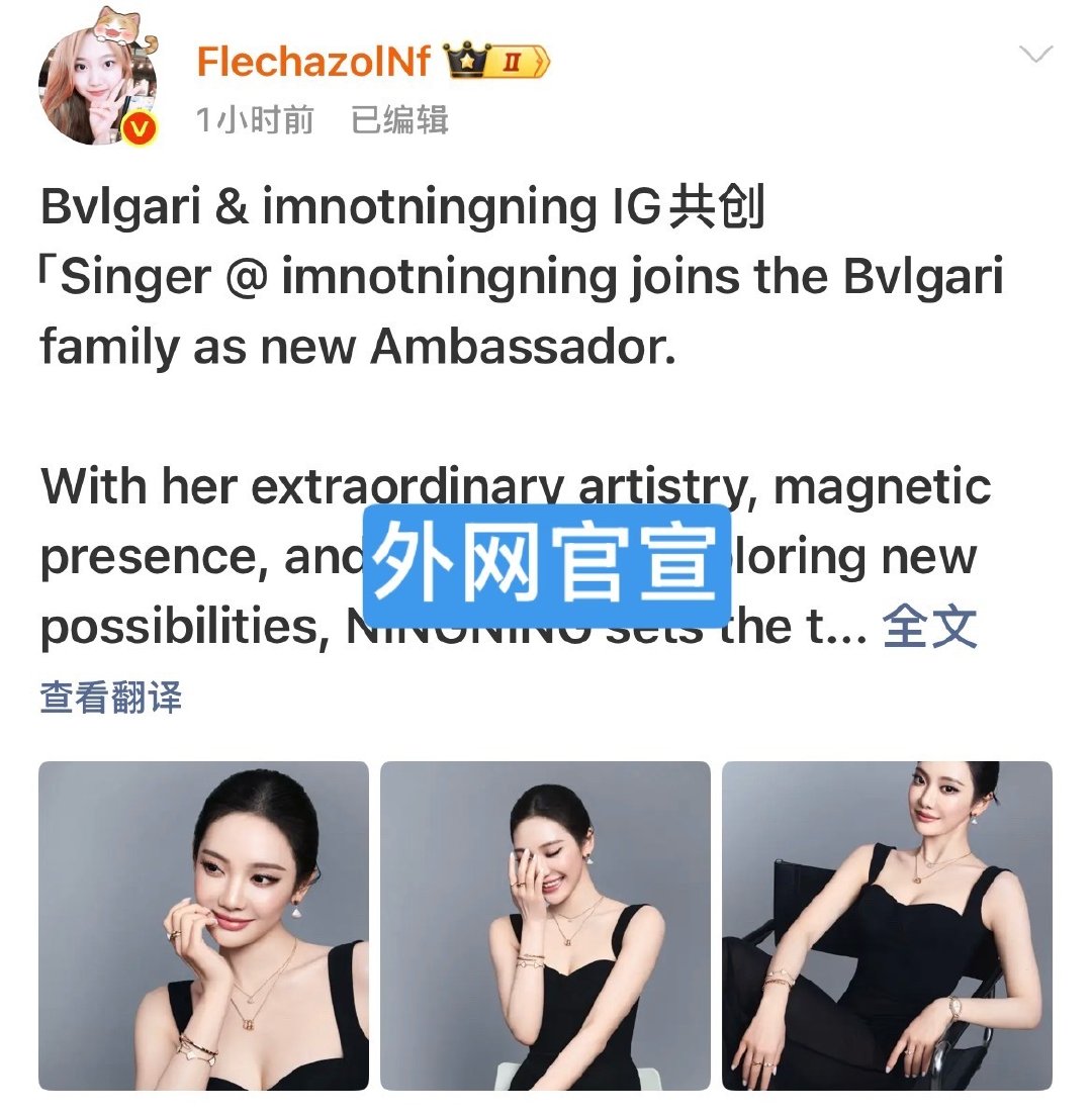 一个没title被人白嫖杂志销量到现在一年多轮换了四五六个珠宝品牌都没稳定接触的怎么敢嘲人家内外网官