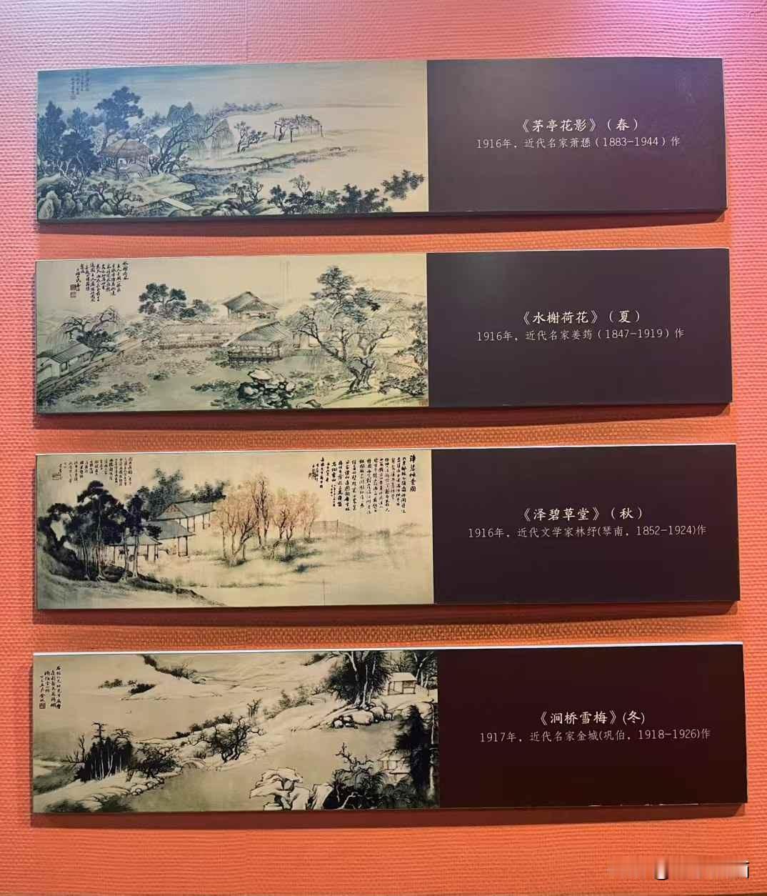 南浔古镇张石铭旧宅，建于光绪25年至31年，占地面积6500平方米，建筑面积70