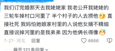 画面感有了，哈哈