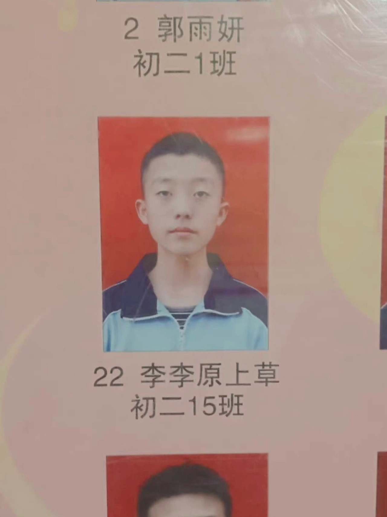 被这些名字笑死了哈哈哈哈哈哈哈哈哈哈哈哈​​​