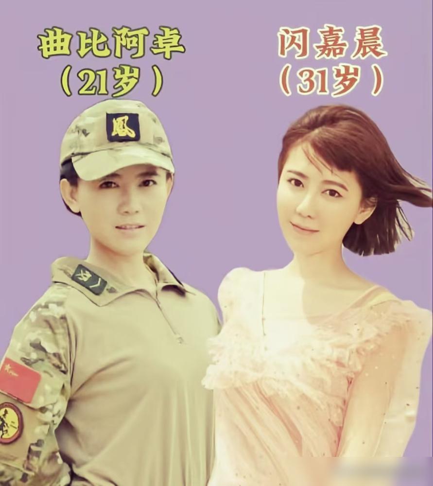 13年前，导演一个狠招，让当时小有名气的万茜，在《火凤凰》第一集就领了盒饭。你以