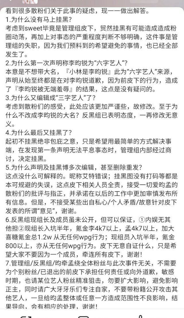 尚公主道歉了但看起来不心甘情愿[捂脸哭][捂脸哭]​​​