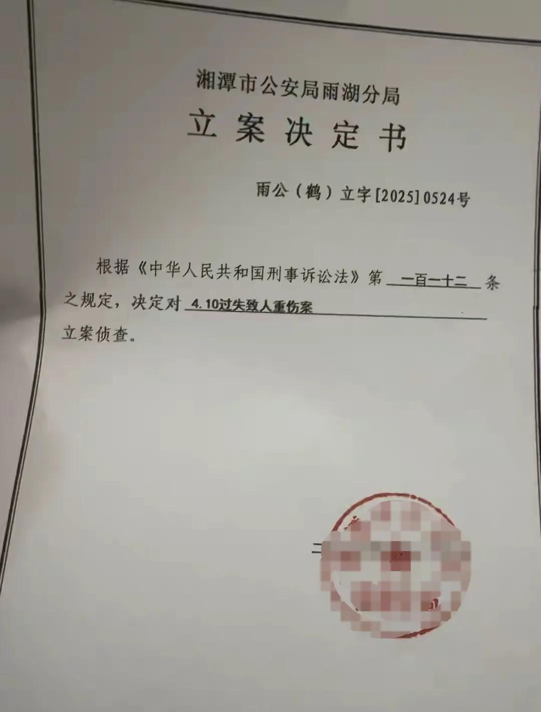 湖南湘潭，一57岁男子，喝了邻居送的“白酒”后，女儿发现他身体冰冷、呼吸困难，赶