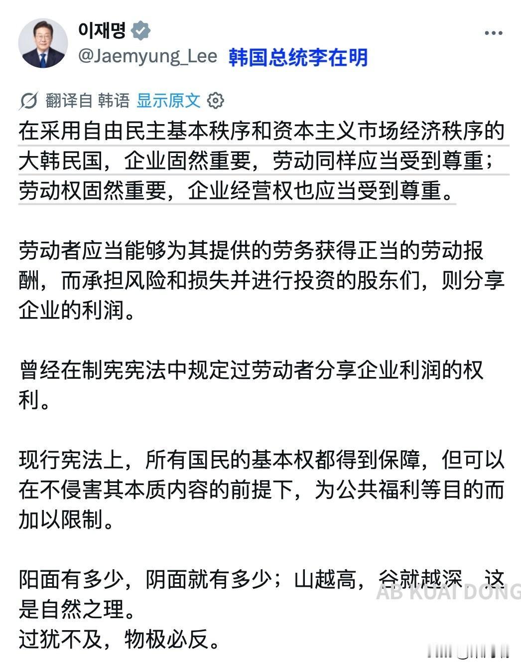 韩国总统下场挺三星，韩国水原法院驳回工会请求，这场三星罢工风波，终于延缓了。