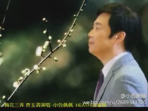 梅花三弄姜育恒简谱_我急需这曲笛子 梅花三弄 的简谱,万谢(3)