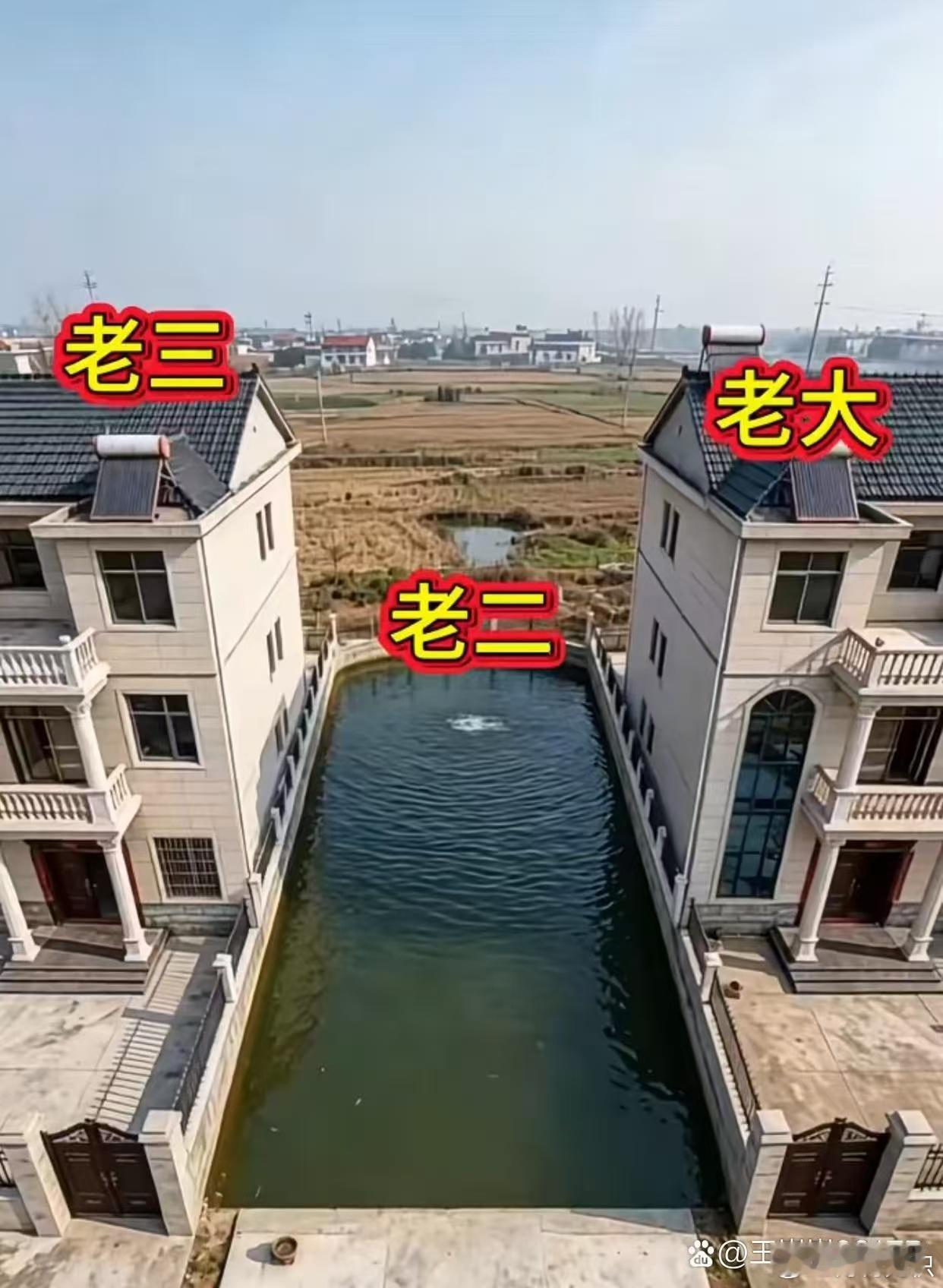 大家觉得老二的做法对吗​​​