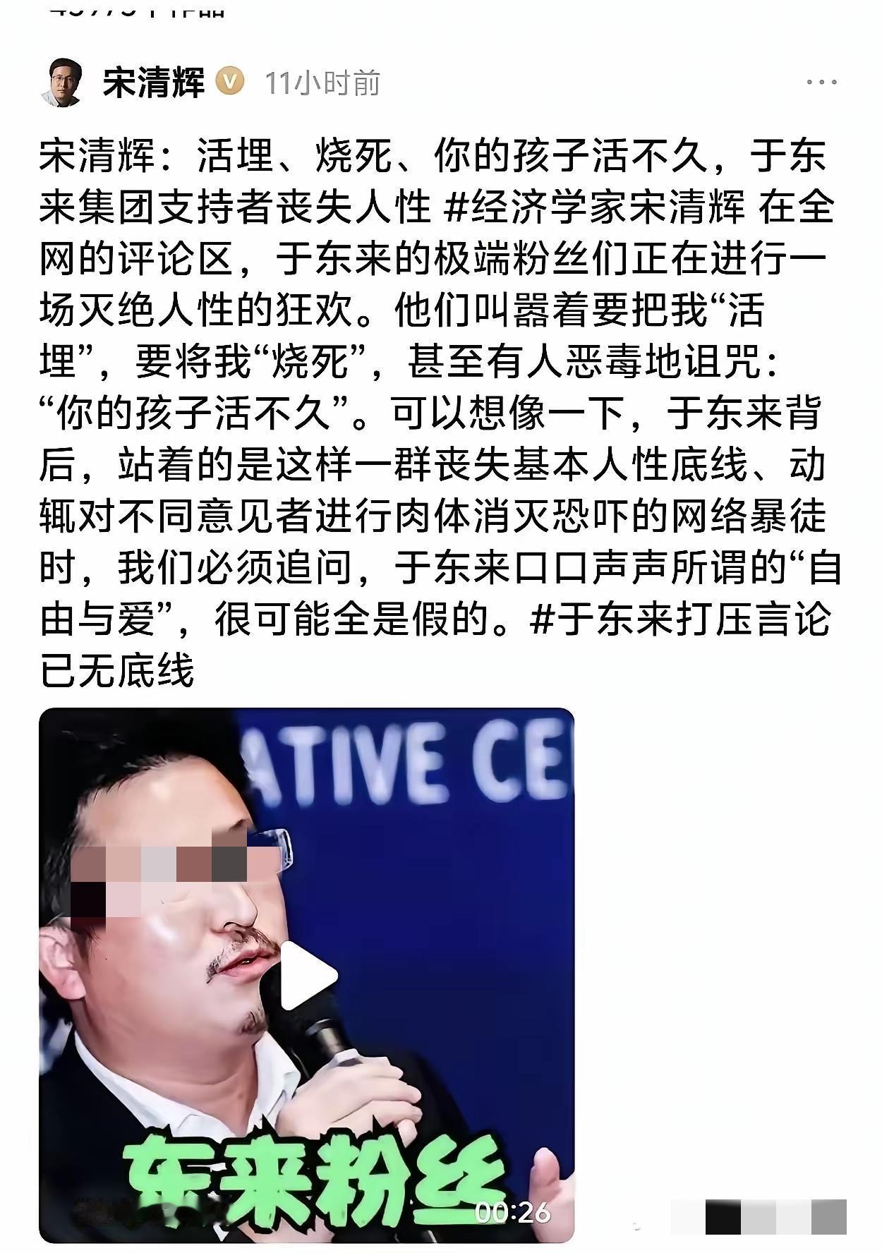 粉丝啥样，跟人家胖东来有什么关系？这是硬赖呀。