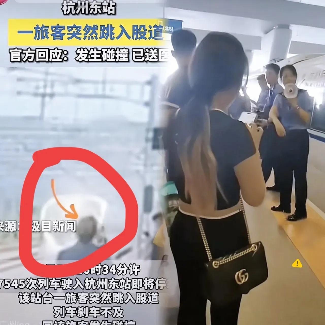 杭州东站年轻人卧轨，网友:自杀还要影响别人！这个世界到底出了什么问题？据说卧