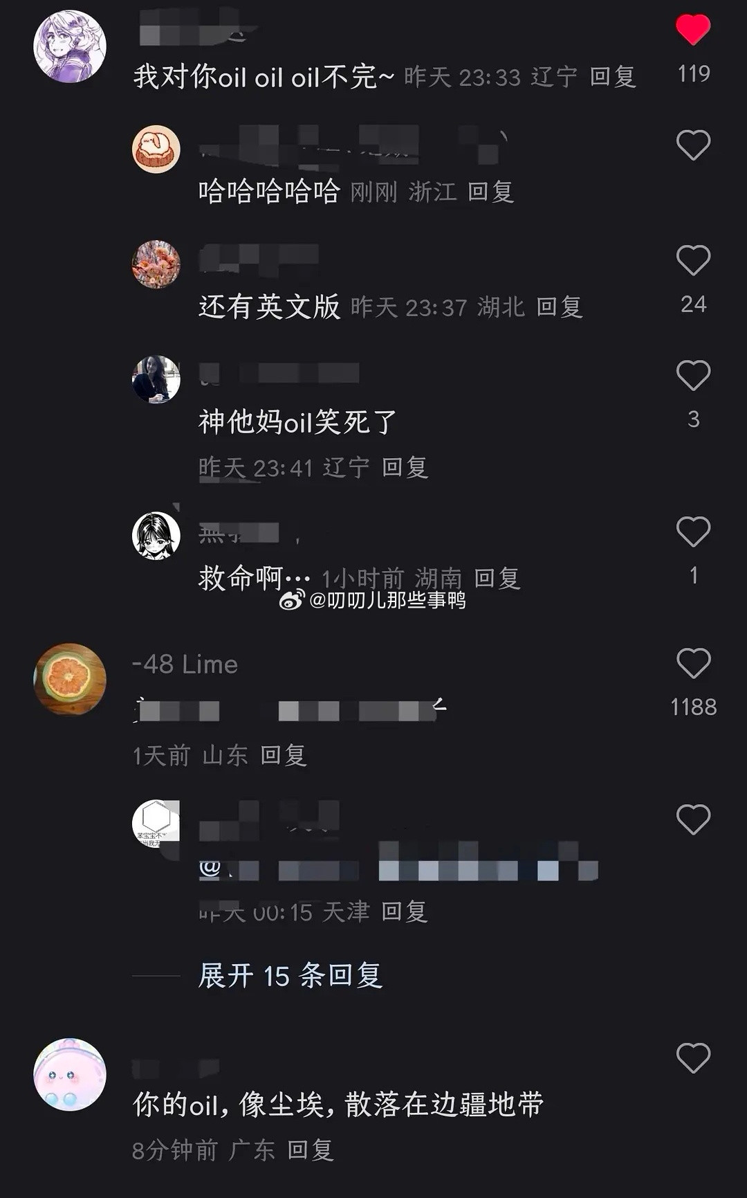 把所有歌词里的