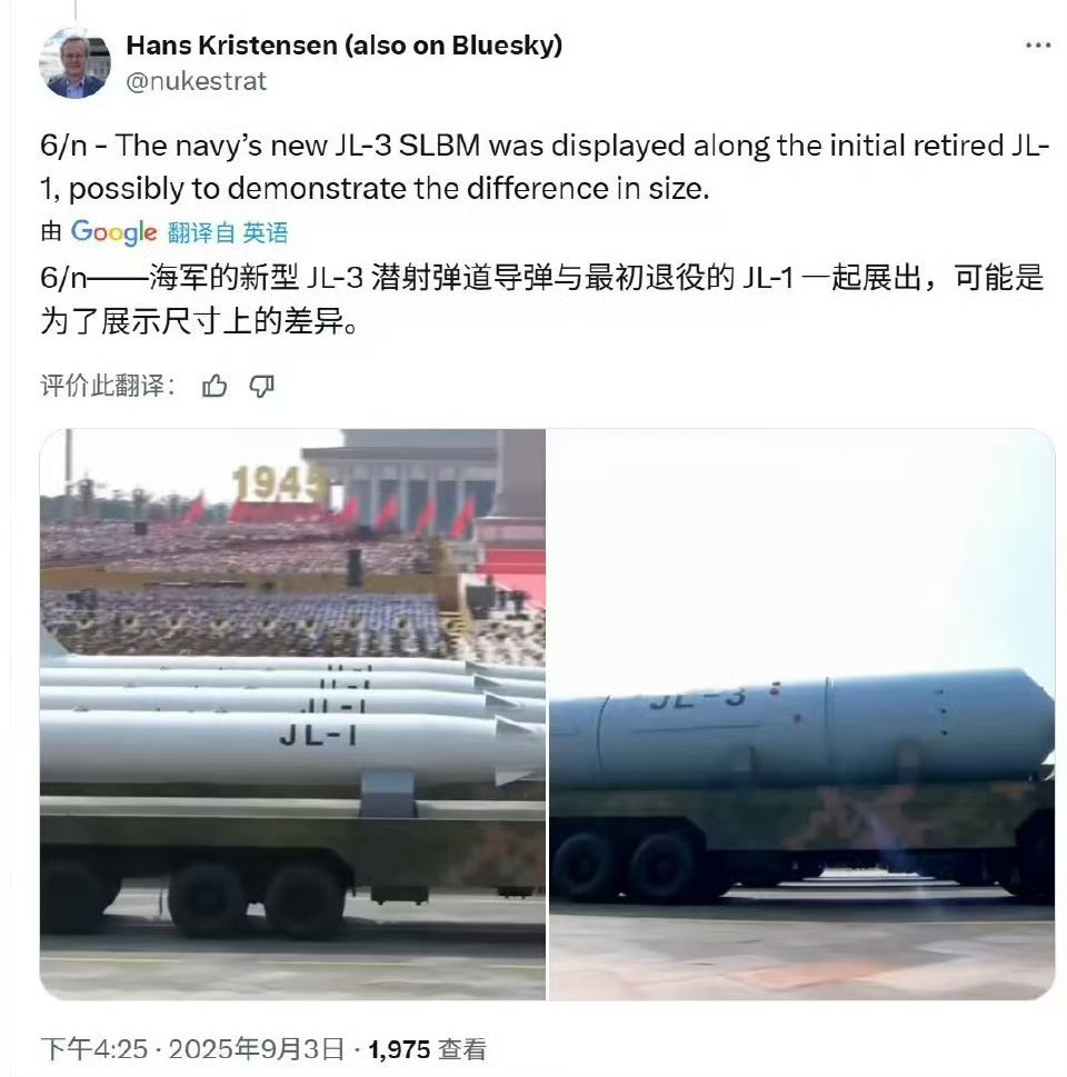 “惊雷-1”被黑的最惨的一回[笑着哭]九三盛大阅兵​​​