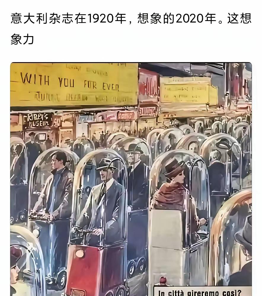 如果让现代人想象一下2126年,一百年后的场景呢