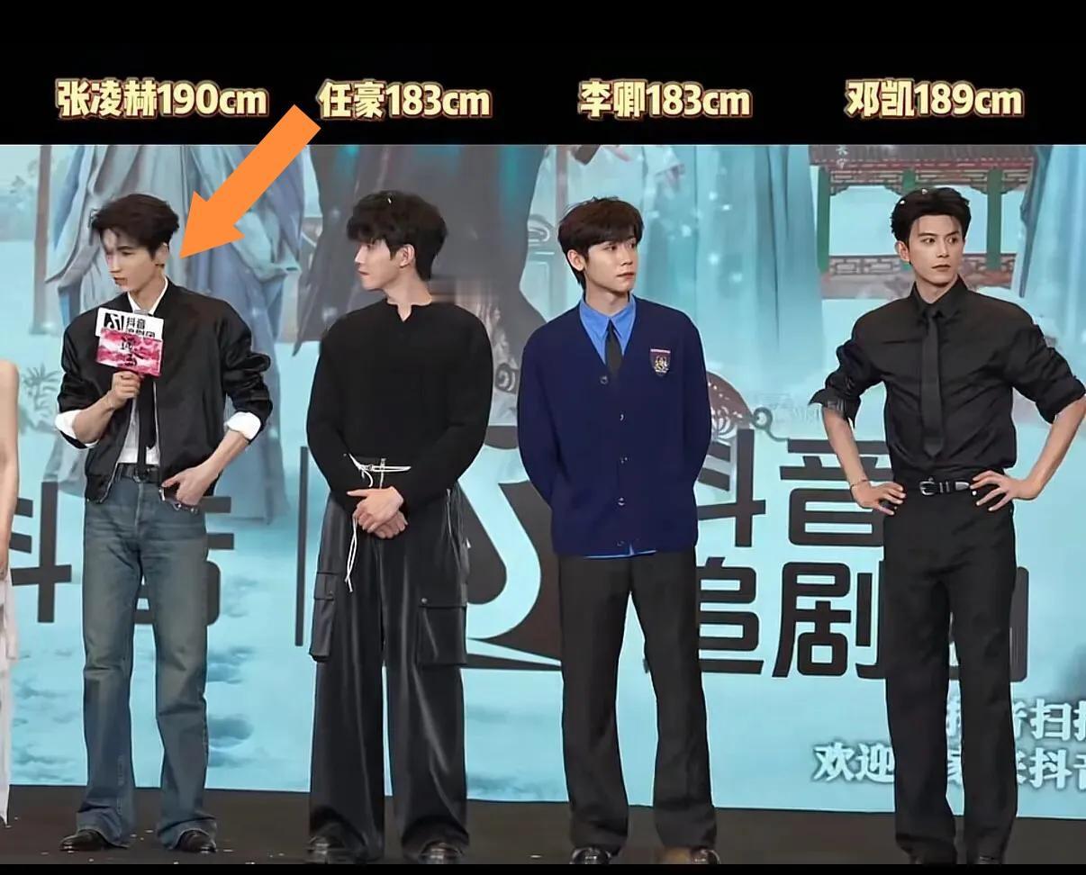 现在娱乐圈真是越来越卷身高了，男星一米八多都快成“小个子”，往一米九以上的同行身