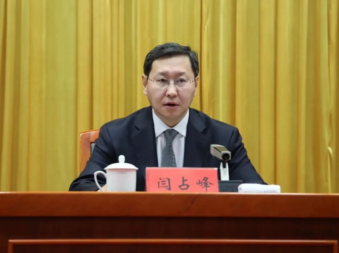 闫占峰任沈阳市委常委