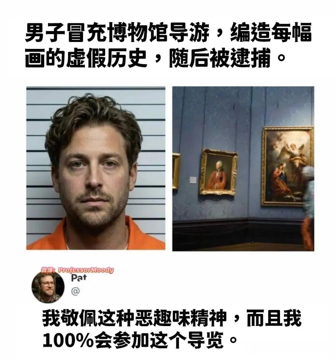 这个人有当演员的天赋