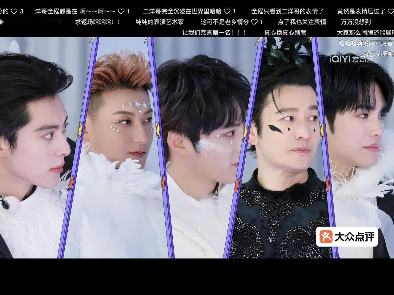 颜值最高，智商最高，最搞笑，也有温情的综艺。《宇宙闪烁请注意》