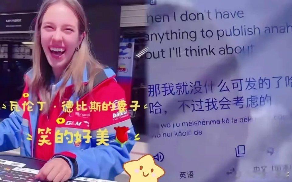 张雪一招“金屋藏娇”稳住瓦伦丁的军心！这下网友终于恍然大悟，之前总疑惑瓦伦丁赛后