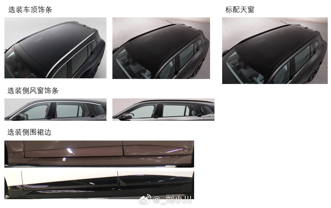 国产版宝马X5申报图国产版宝马X5申报图，大家最关心的应该是国产版加长了多少？