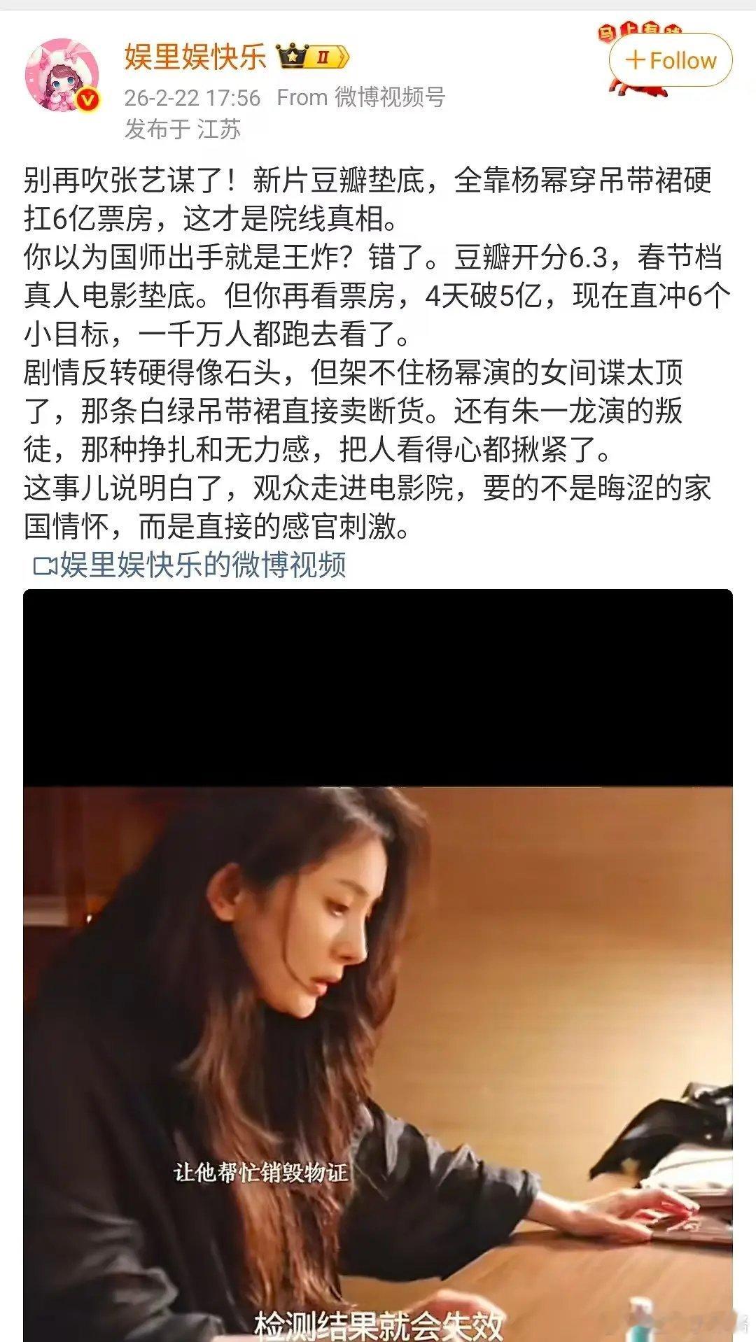 杨幂的上下嘴唇能不能修复一下啊