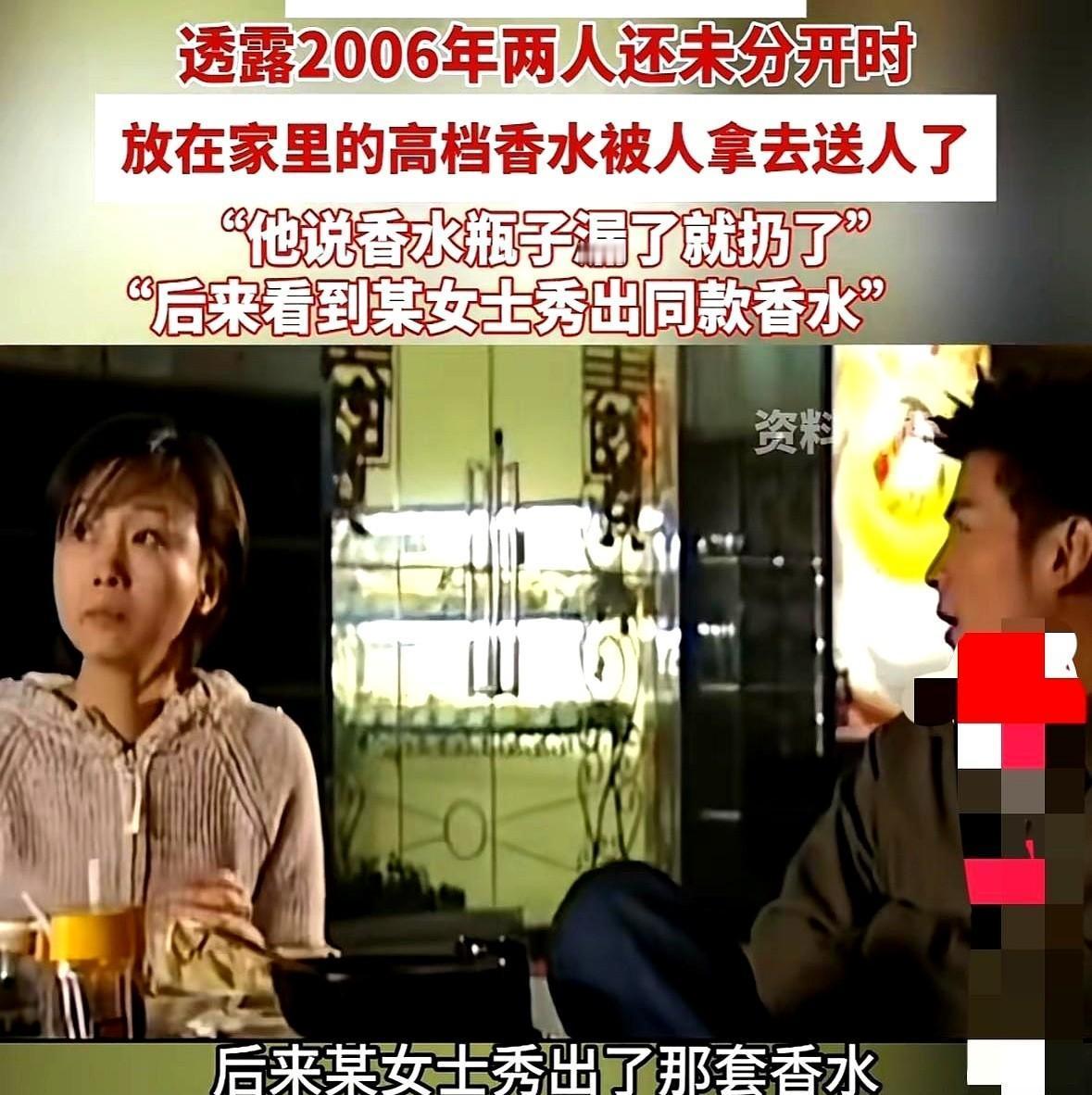 击碎一个明星，从来不需要惊天丑闻。有时，一盒来路不明的法国香水就够了。你发现