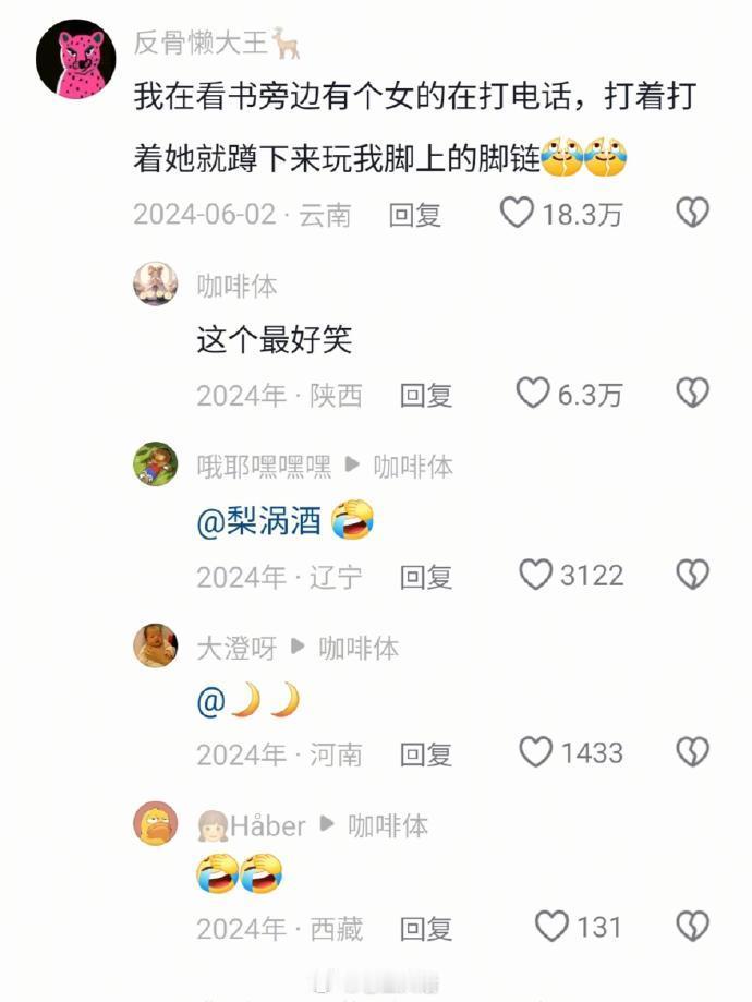 人有时候真的很莫名其妙哈哈哈哈哈哈哈​​​